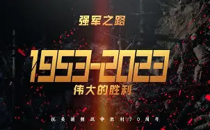 队伍士气高昂,取得激动人心胜利的句子