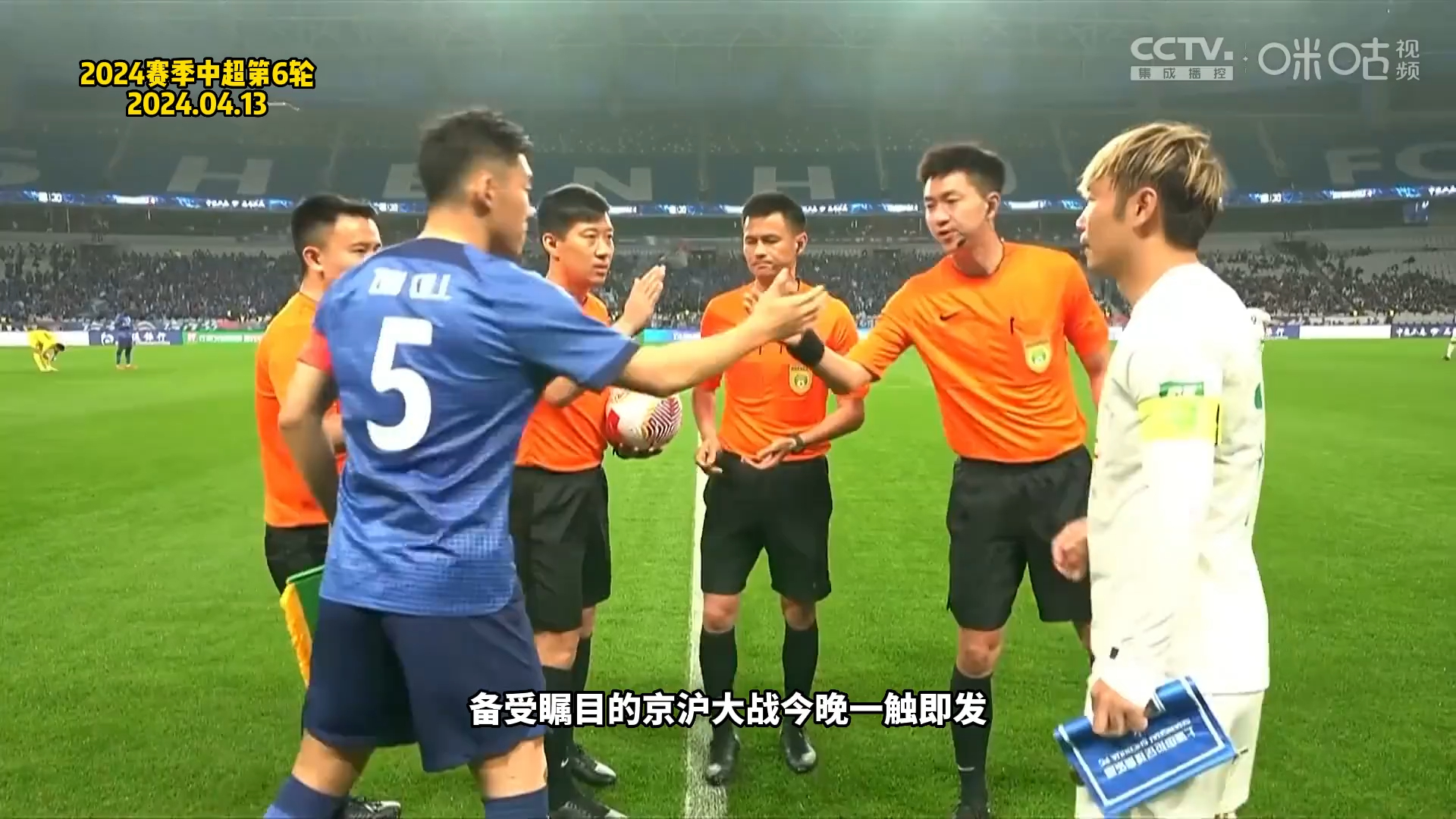 关于上海绿地申花队的球员状态备受瞩目的信息